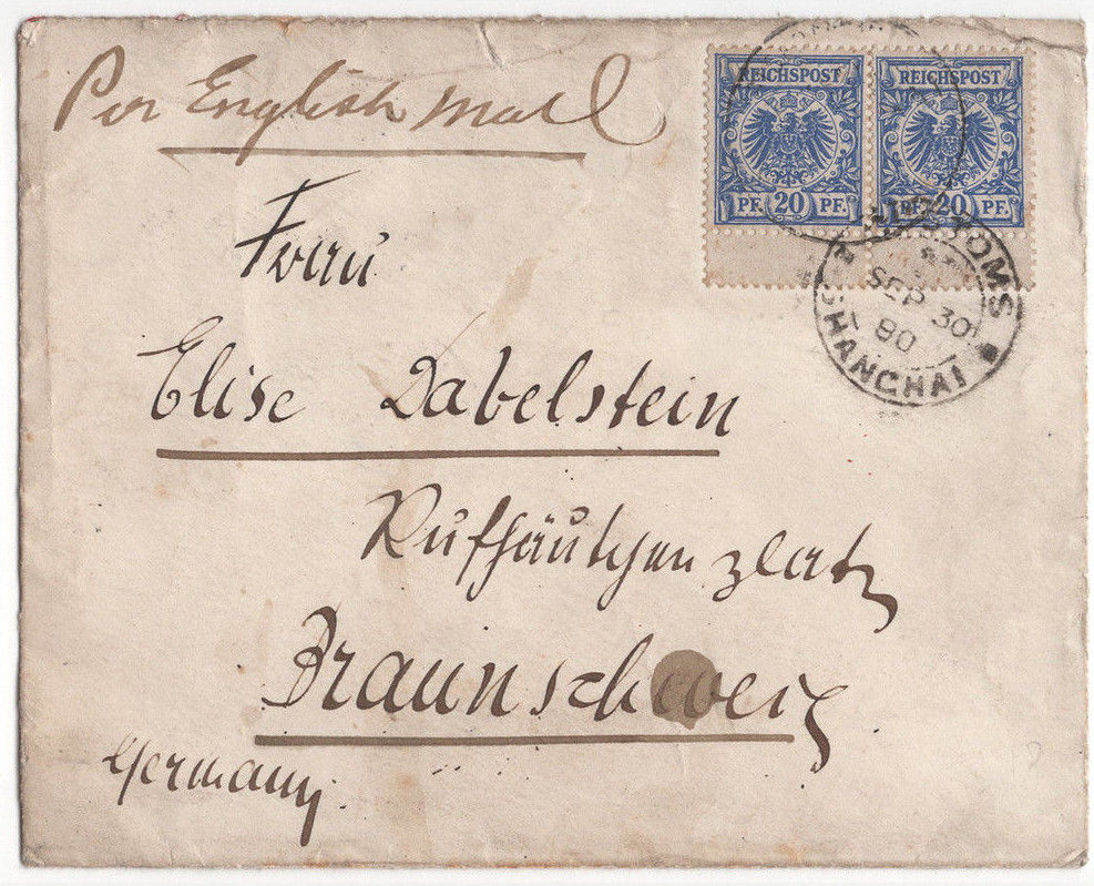 CHINARARE1890SHANGHAI CUSTOMS German Office Cover to Germany