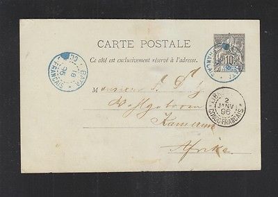 Frankreich France GSK Congo 1895 Bata nach Kamerun