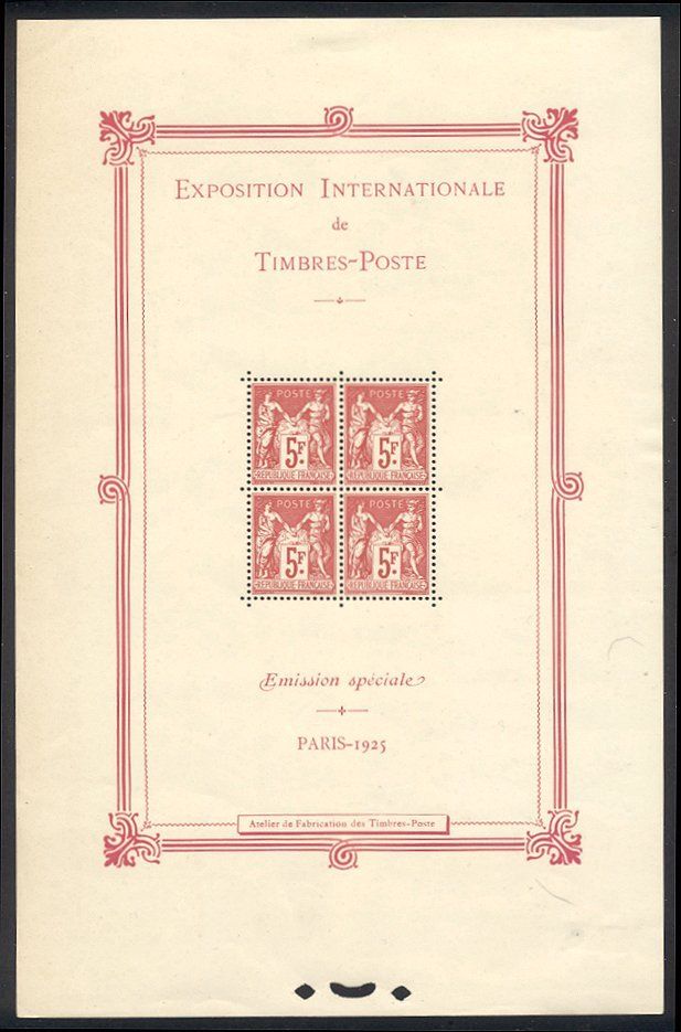 FRANCE 226 Mint  1925 5fr Exhibition Sheet 1100