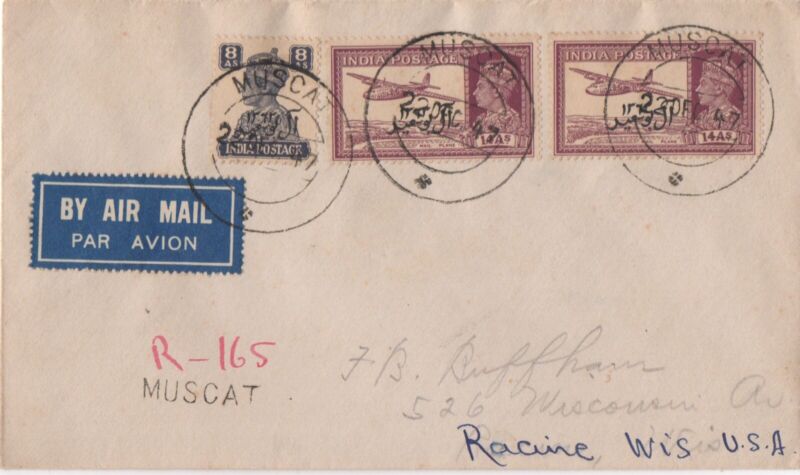 Muscat Oman 1947 BuSaid Cover to USA