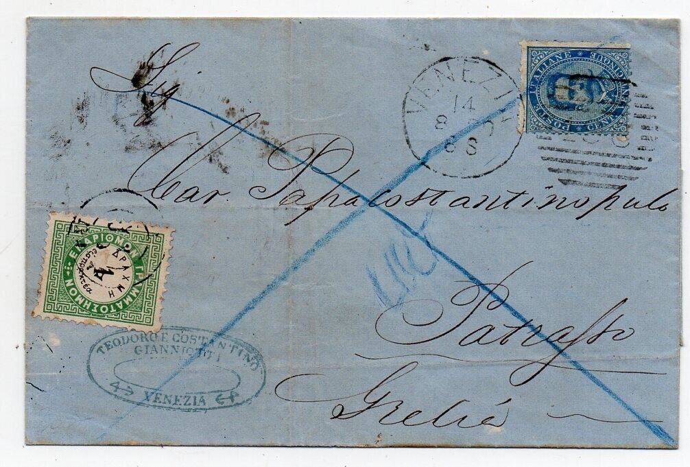 1880 ITALY TO GREECE COVER RARE POSTAGE DUE STAMP VERY HIGH VALUE LK