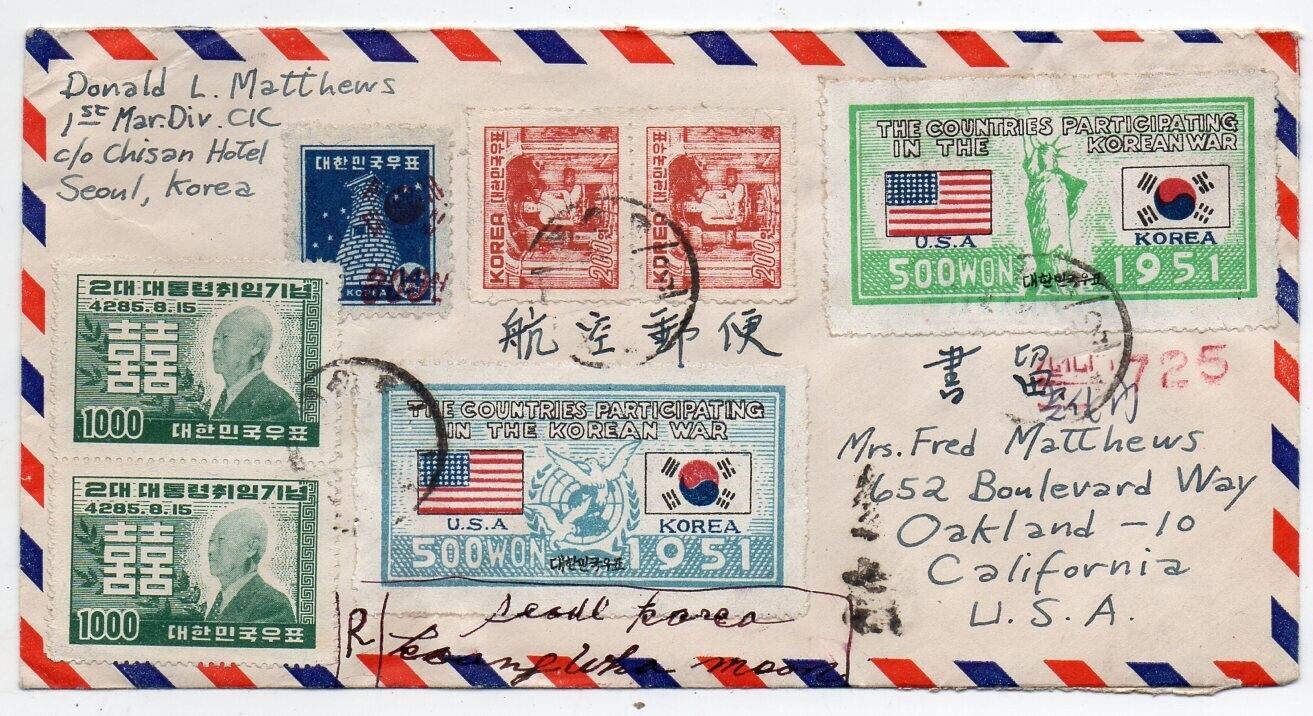 1952 KOREA TO USA COVER RARE FLAG STAMPS MIXED ISSUES UNIQUE FRANKING WOW