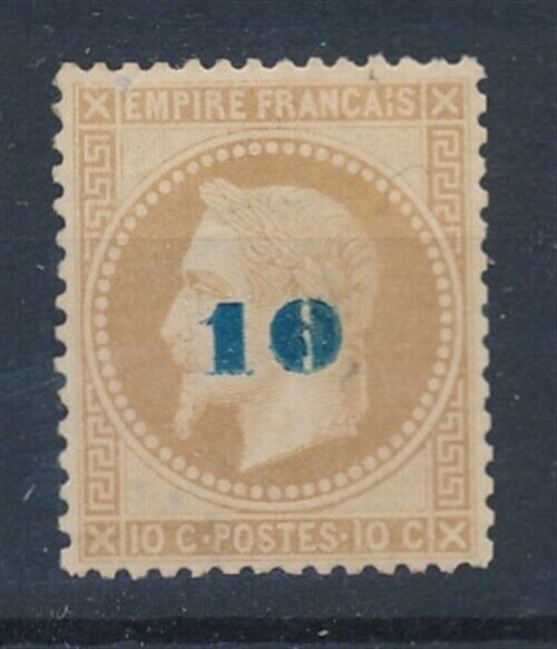 58924 France 1863 Rare MH VF signed Calves overprinted stamp 3250