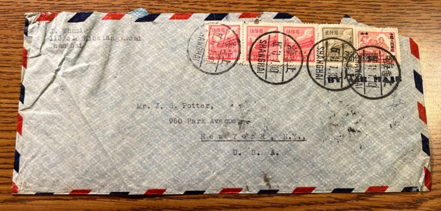 1950 Shanghai China Airmail Cover to USA Nice 5 stamp Franking