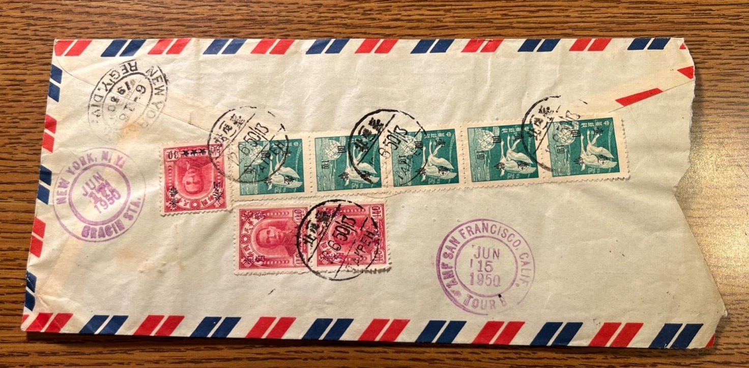 China Taipeh Taiwan 1950 Registered Airmail Cover to USA San Francisco New York
