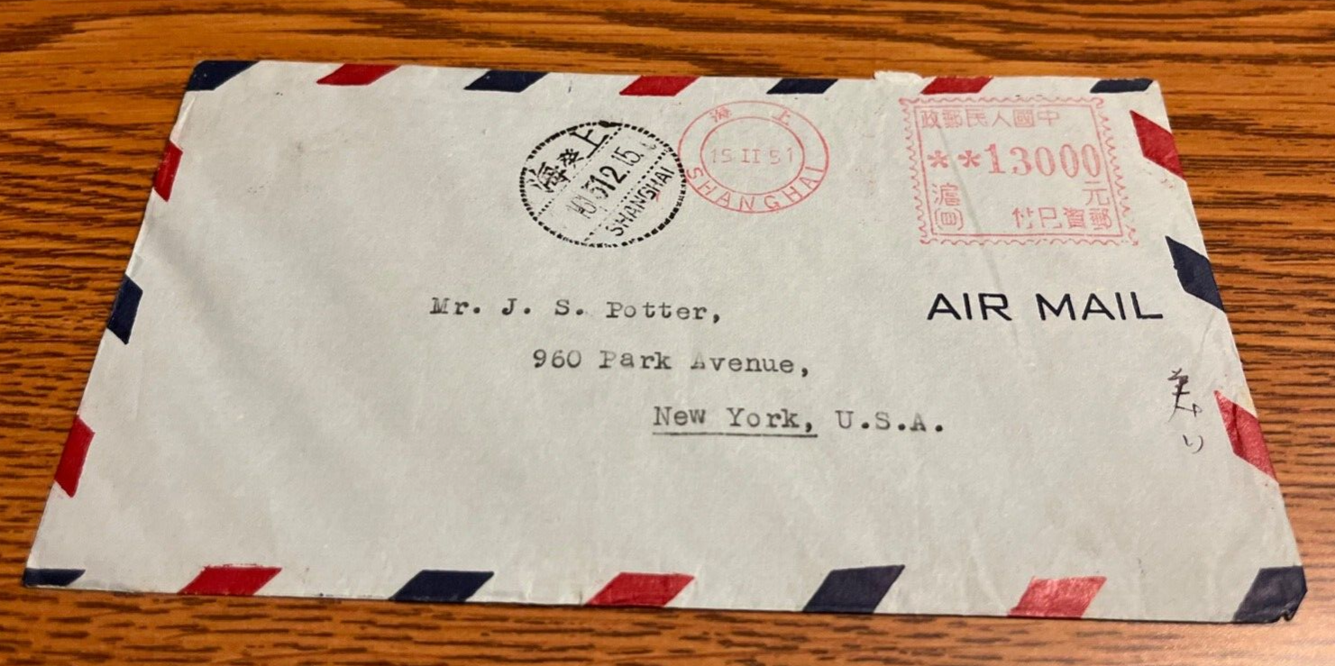 1951 Airmail Cover Shanghai China to New York USA Via Canton Machine Cancel
