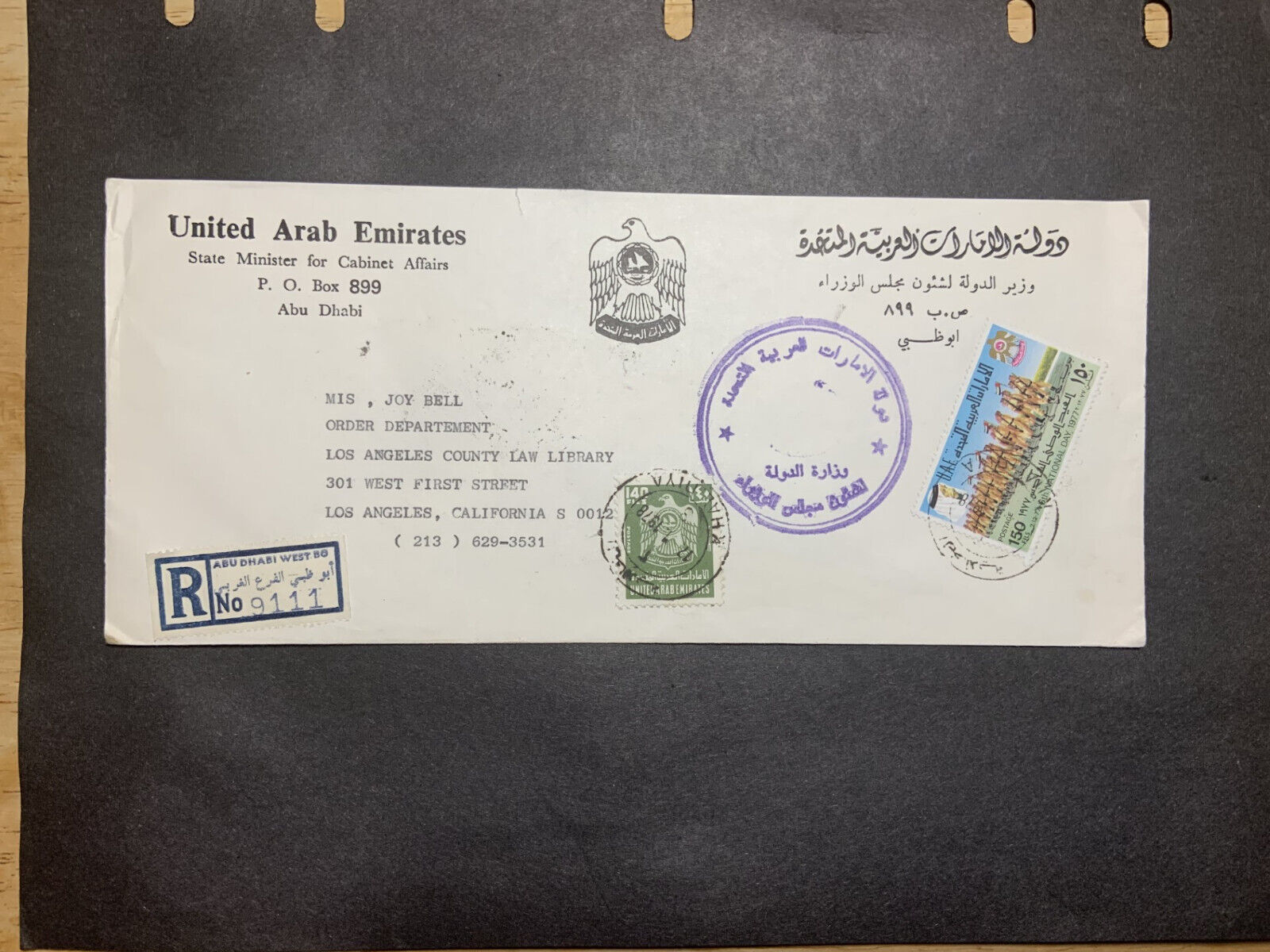 UAE 1978 Registered cover to the USA with 150 Mil 1977 National Day stamp