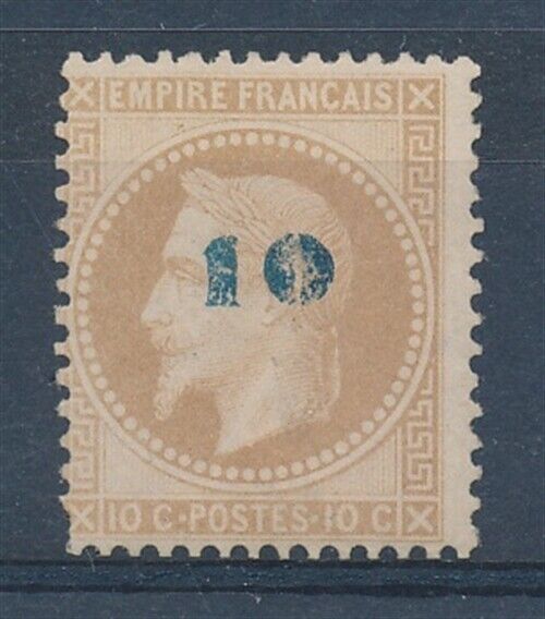 59797 France 1863 Rare MH VF signed Brun overprinted stamp 3150